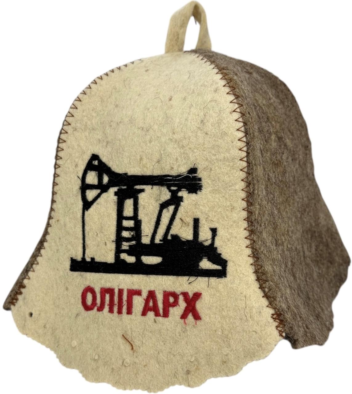 Шапка для бани и сауны "Оліграх" из натуральной шерсти