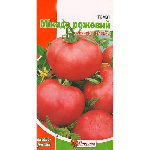 Семена Томат Florium Мікадо Рожевий (12338) - фото 3