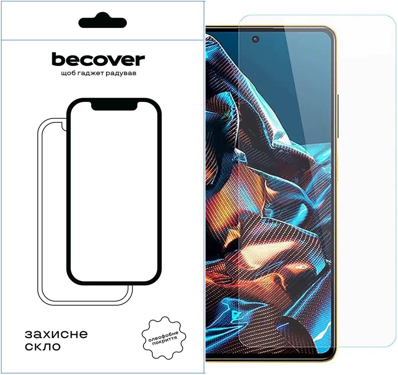 Защитное стекло BeCover для Poco X5 Pro 5G 3D Crystal Clear Glass (709251) - фото 2