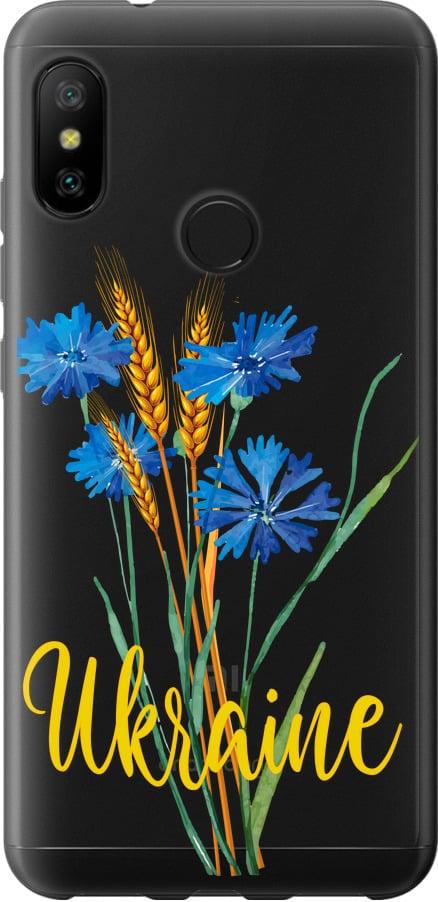 Чехол на Xiaomi Mi A2 Lite Ukraine v2 (5445u-1522-42517)