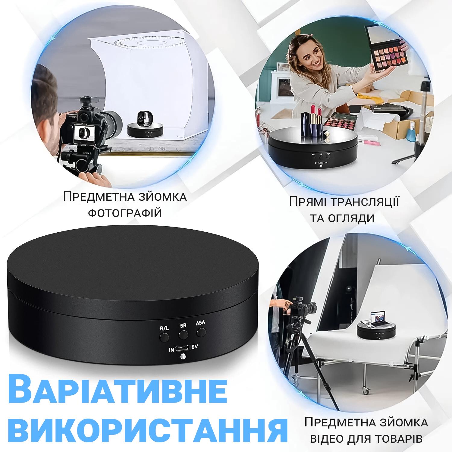 Столик поворотный для фото Andoer TT-19 для 3D и предметной съемки 360° 19 см Черный - фото 13 Столик поворотный для фото Andoer TT-19 для 3D и предметной съемки 360° 19 см Черный - фото 13