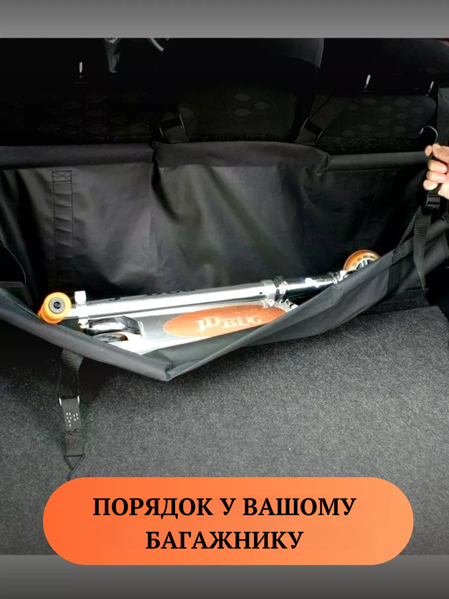 Органайзер в багажник автомобіля універсальна підвісний Оксфорд Чорний (40046) - фото 7 Органайзер в багажник автомобіля універсальна підвісний Оксфорд Чорний (40046) - фото 7