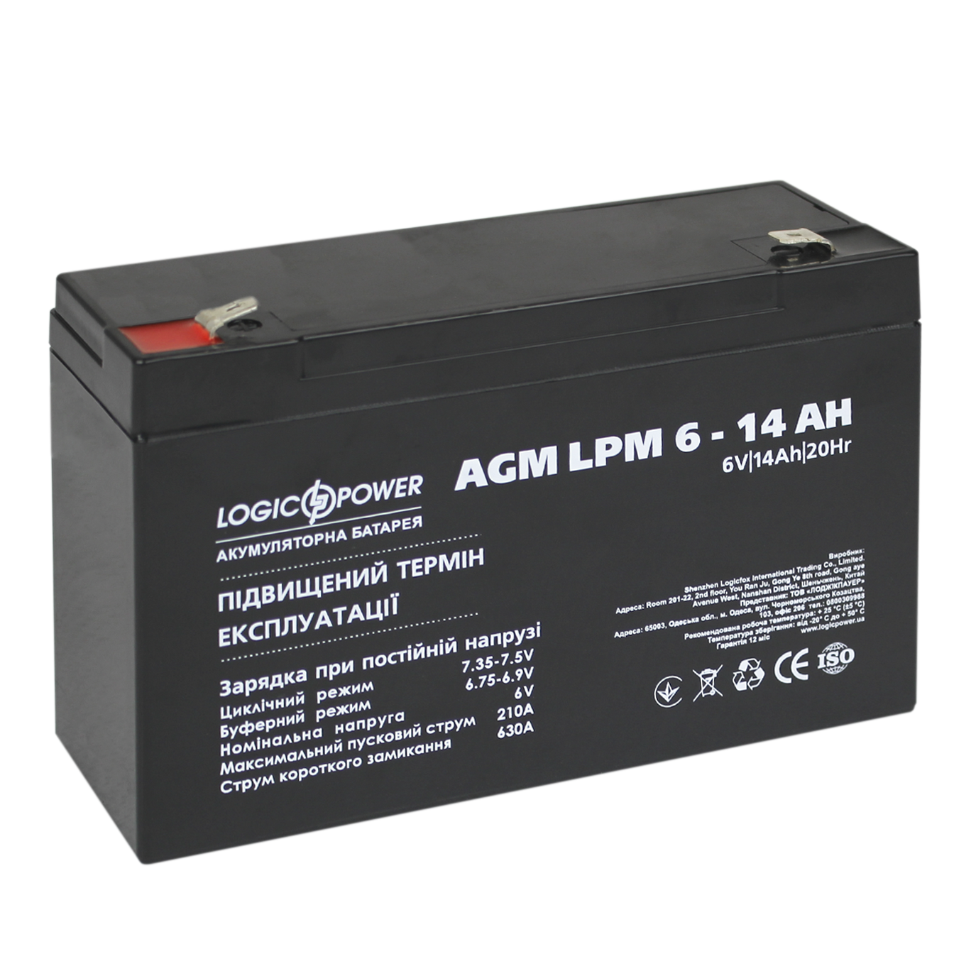 Аккумулятор AGM LogicPower LPM 6-14 AH (0004160) - фото 2 Аккумулятор AGM LogicPower LPM 6-14 AH (0004160) - фото 2