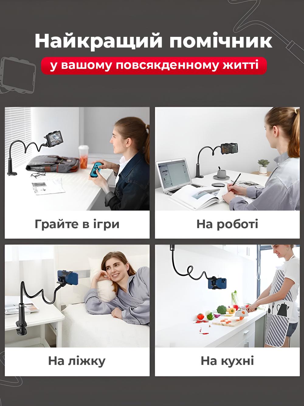 Держатель для телефона видеоняни 70 см и вращением 360° Черный (f28963ce) - фото 9