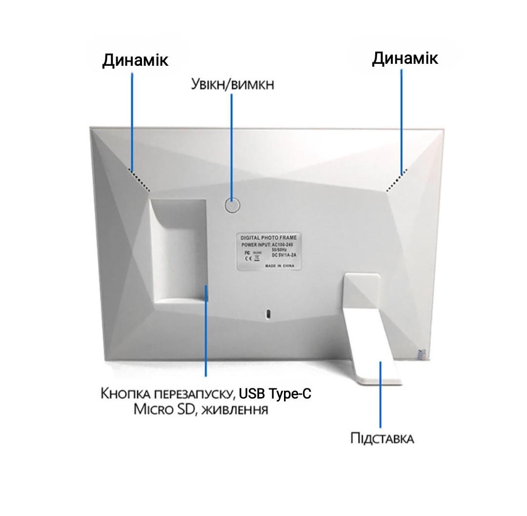 Фоторамка цифровая Frame FRAMEO Wi-Fi Touchscreen 10" - фото 6