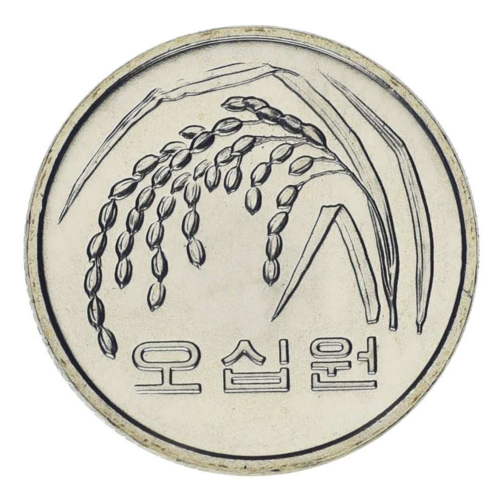 Колекційна монета Південна Корея 50 вон 2001 UNC Рис (М24177)