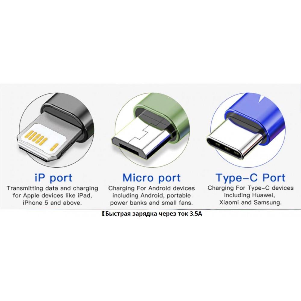 Кабель Baseus 3в1 Type-C/Lightning /microUSB USB 30 см (25397246) - фото 8 Кабель Baseus 3в1 Type-C/Lightning /microUSB USB 30 см (25397246) - фото 8