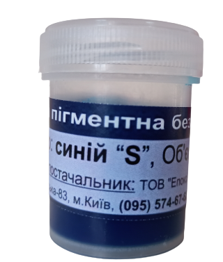 Барвник 10 мл Синій