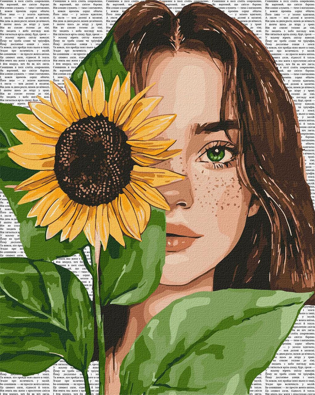 Картина по номерам Ideyka Красочная поэзия Подсолнечник 40х50 см (2824290340)