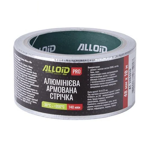 Скотч алюминиевый Alloid Pro армированный Alloid Pro 48 мм x 10 м 140 мкм