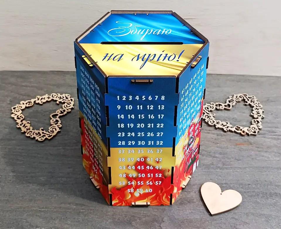 Копилка 365 дней "Збираю на мрію" Флаг Украины УФ-печать 19,5х15х15 см (KP-114)