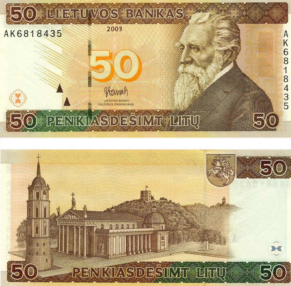Коллекционная банкнота Литва 50 лит 2003 UNC P67 (Б05565)