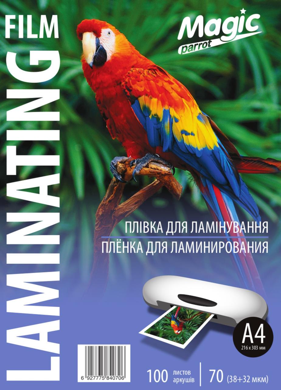 Пленка для ламинирования Magic Print А4 70 мкм 100 шт. (25230902) Пленка для ламинирования Magic Print А4 70 мкм 100 шт. (25230902)