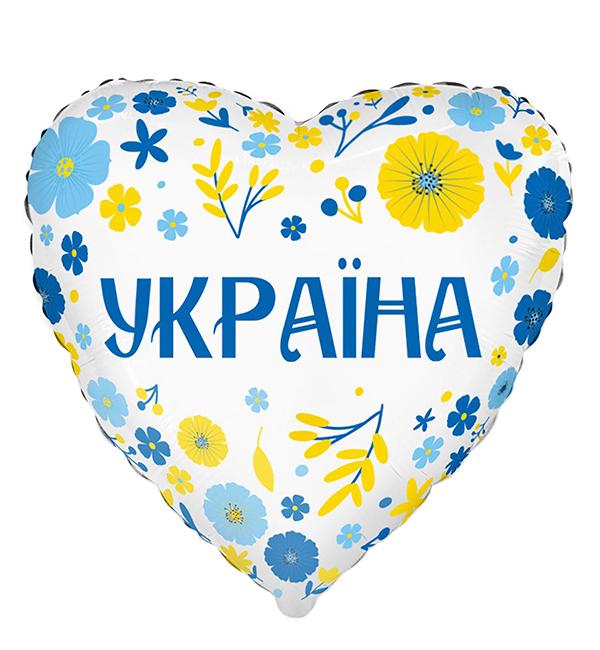 Воздушный шар сердце "Україна"45 см (10806781)
