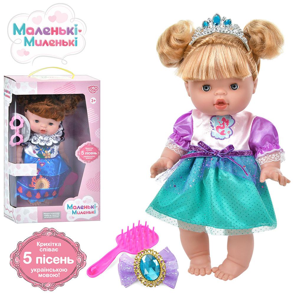 Кукла 32 см (M 5698 I UA)