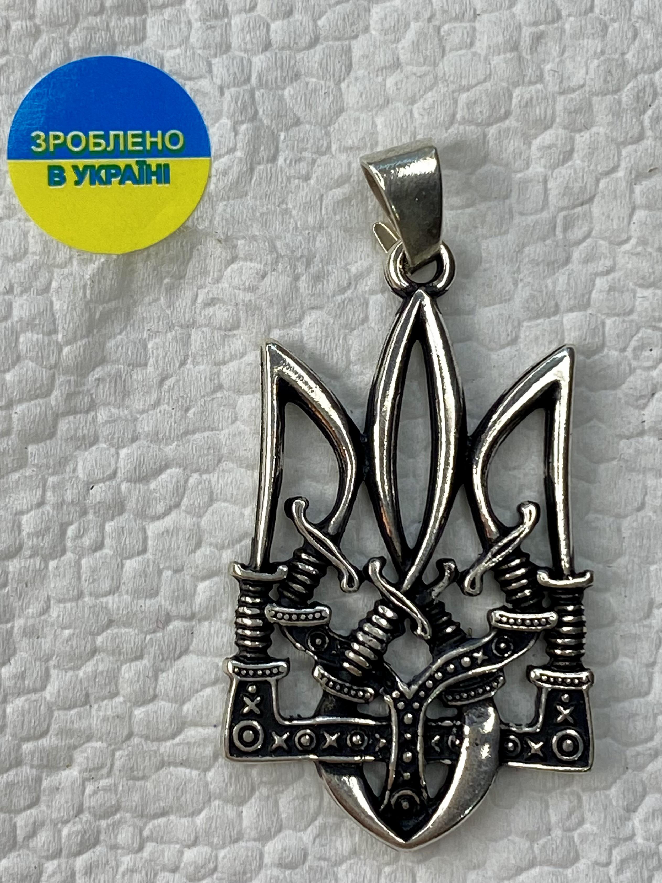 Підвіс Тризуб з мечам з гальванічним покриттям срібла