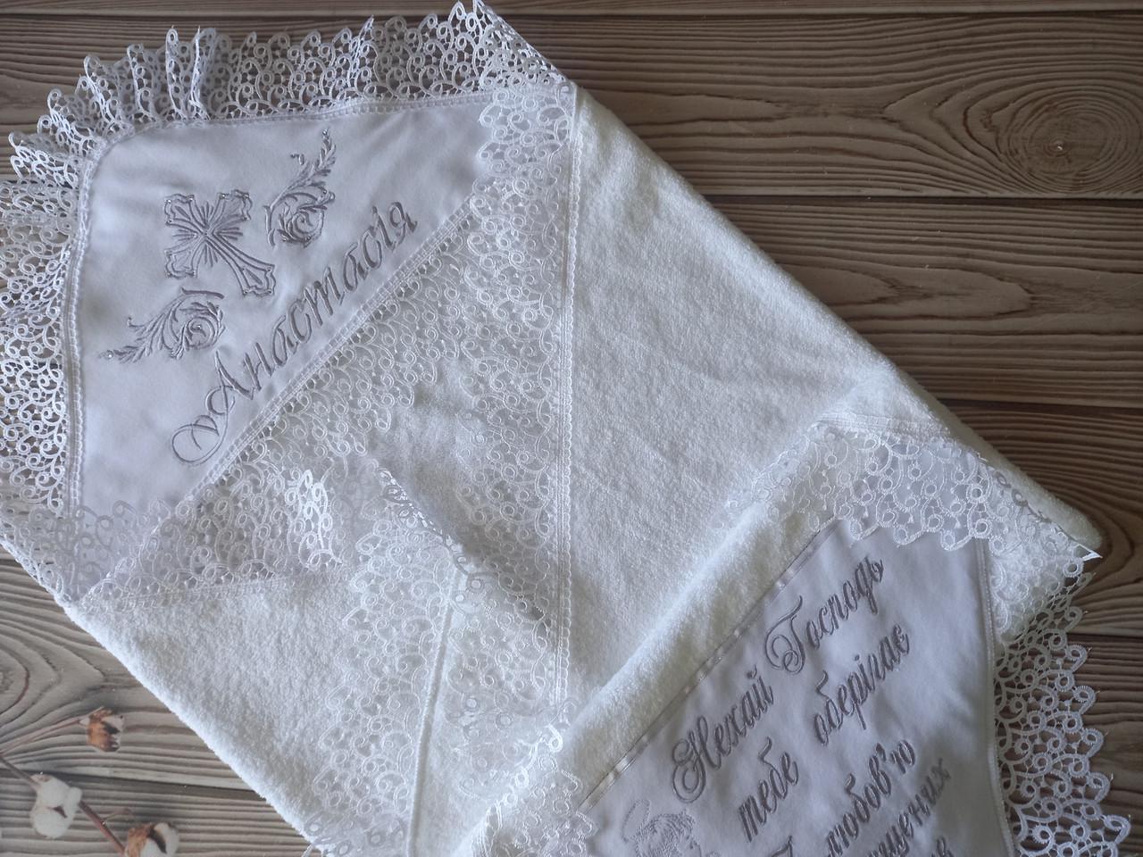 Крижма іменна з вишивкою, крижма для хрещення, крижмо - фото 2 Крижма іменна з вишивкою, крижма для хрещення, крижмо - фото 2
