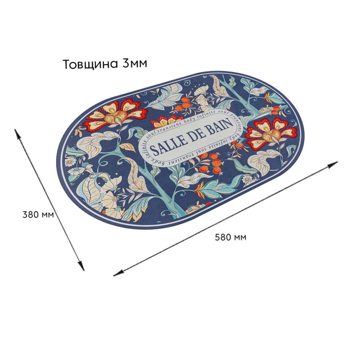 Коврик влагопоглощающий D 38х58х3 мм (SW-00002559) - фото 3 Коврик влагопоглощающий D 38х58х3 мм (SW-00002559) - фото 3