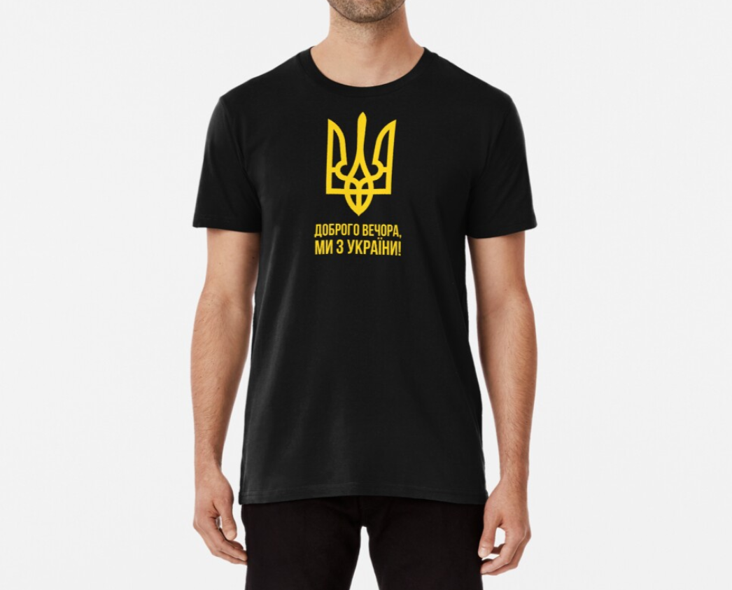 Футболка мужская патриотическая Stedman с принтом "Доброго вечора ми з України" Герб Украины L Черный (УКР86-1691220879)