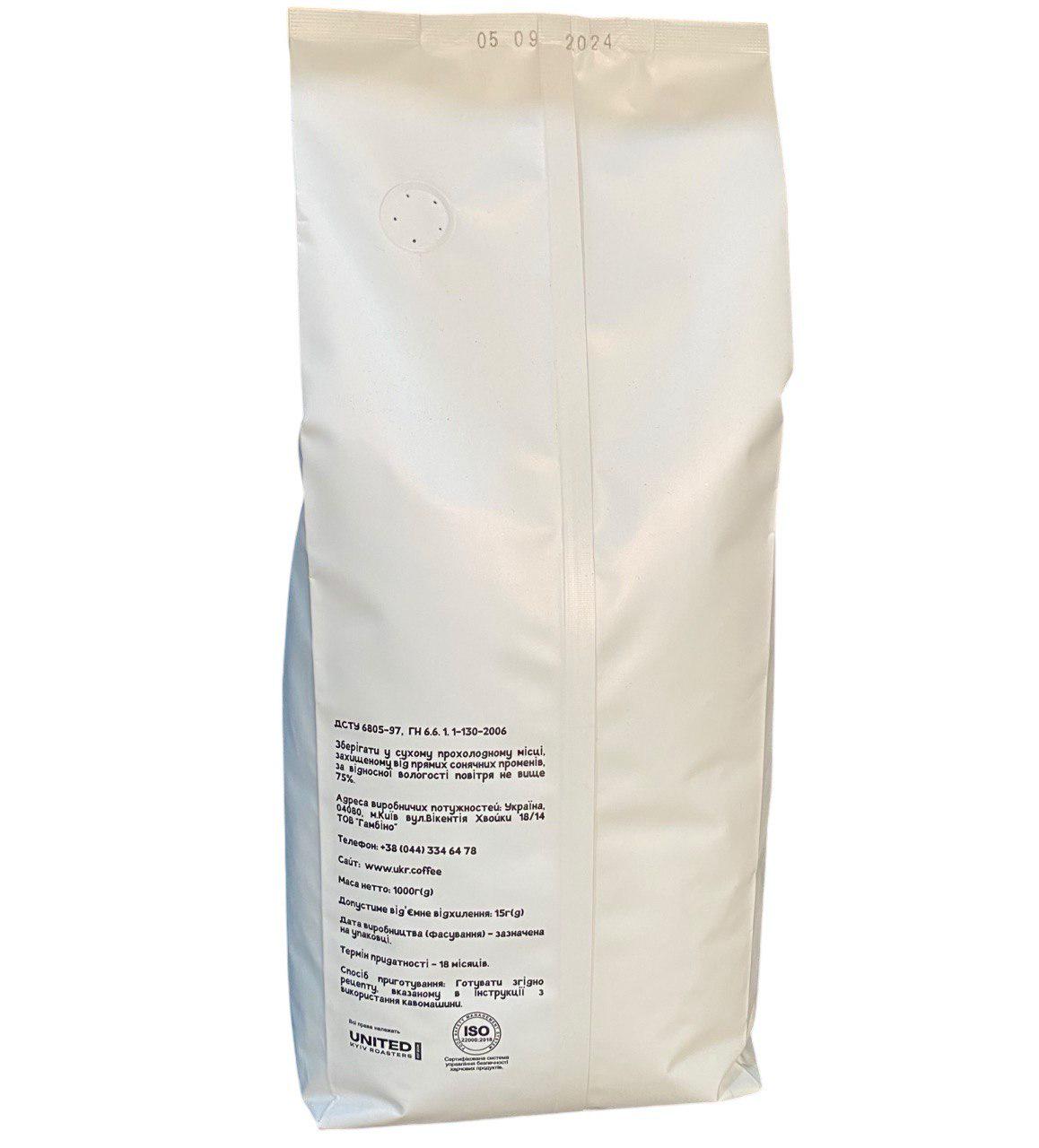 Кофе зерновой Gambino Honduras HG EP 100% арабика 1 кг (528530) - фото 2