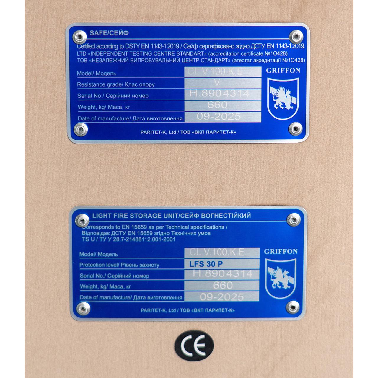 Сейф зламостійкий Griffon CL V.100.K.E FP.AW White - фото 9 Сейф зламостійкий Griffon CL V.100.K.E FP.AW White - фото 9