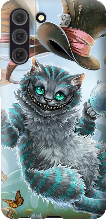 Чехол на Samsung Galaxy S21 FE Чеширский кот 2 (3993u-2302-42517)