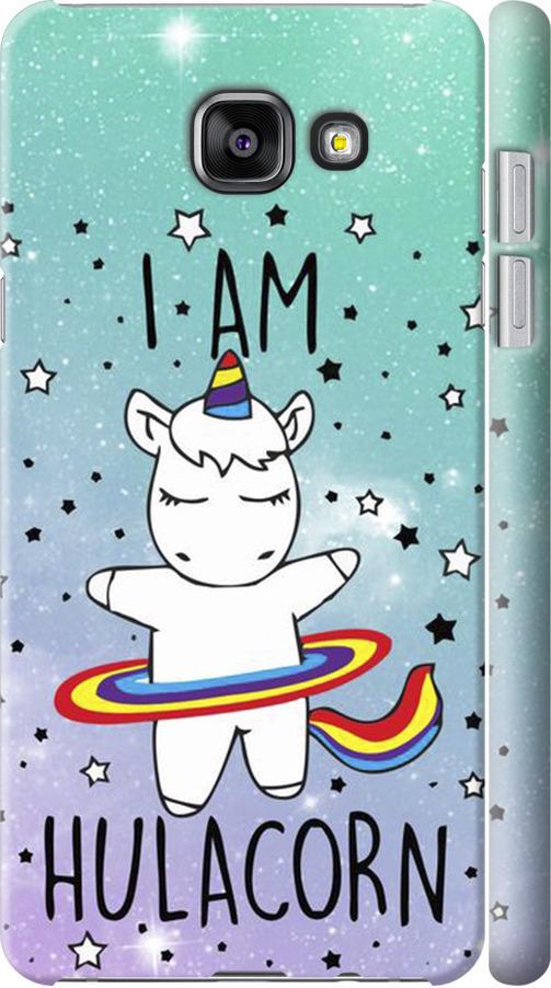 Чехол на Samsung Galaxy A5 (2016) A510F I'm hulacorn (3976c-158-42517)