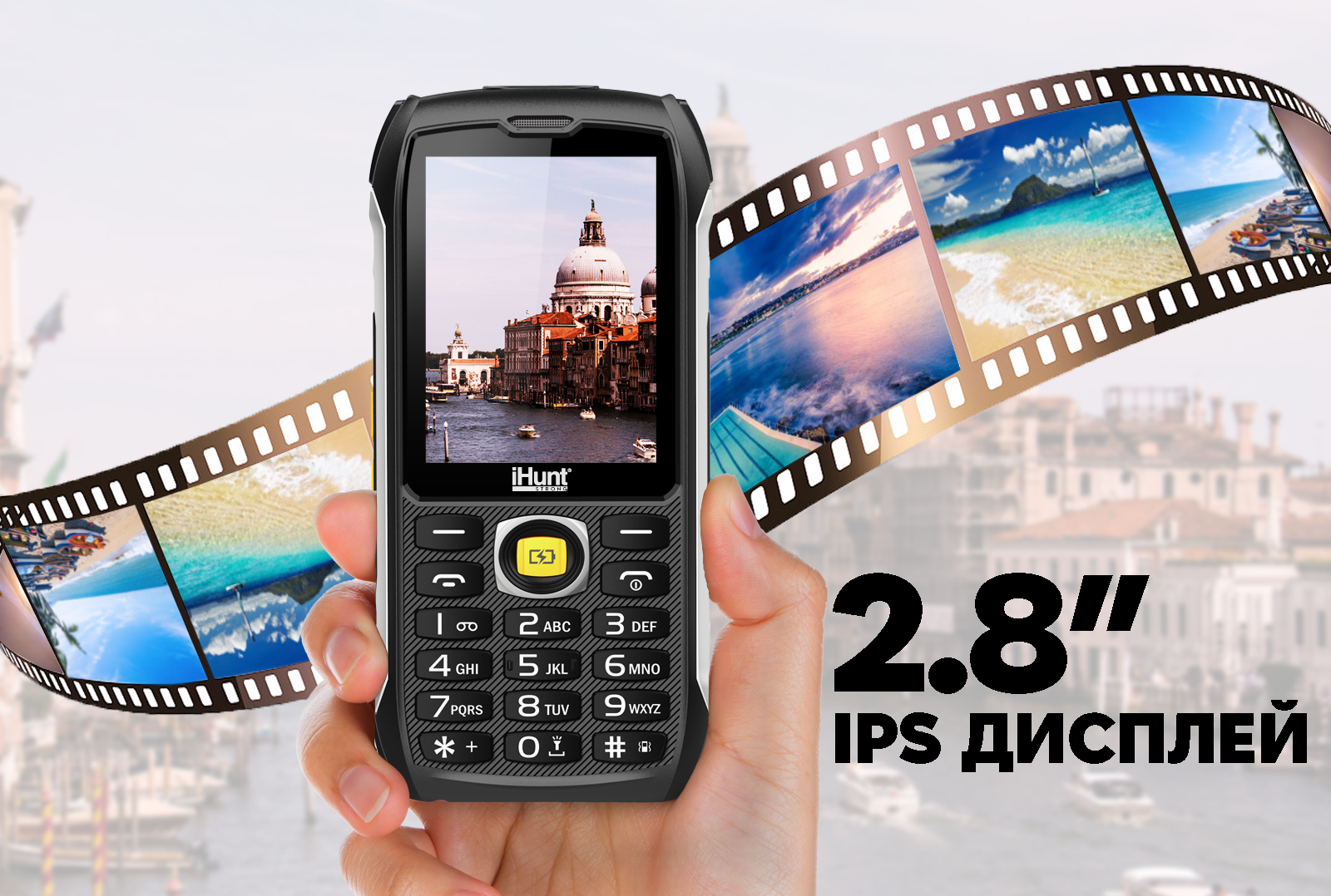 Кнопочный телефон iHunt Titan Survivor 4G 4500 мАч - фото 8