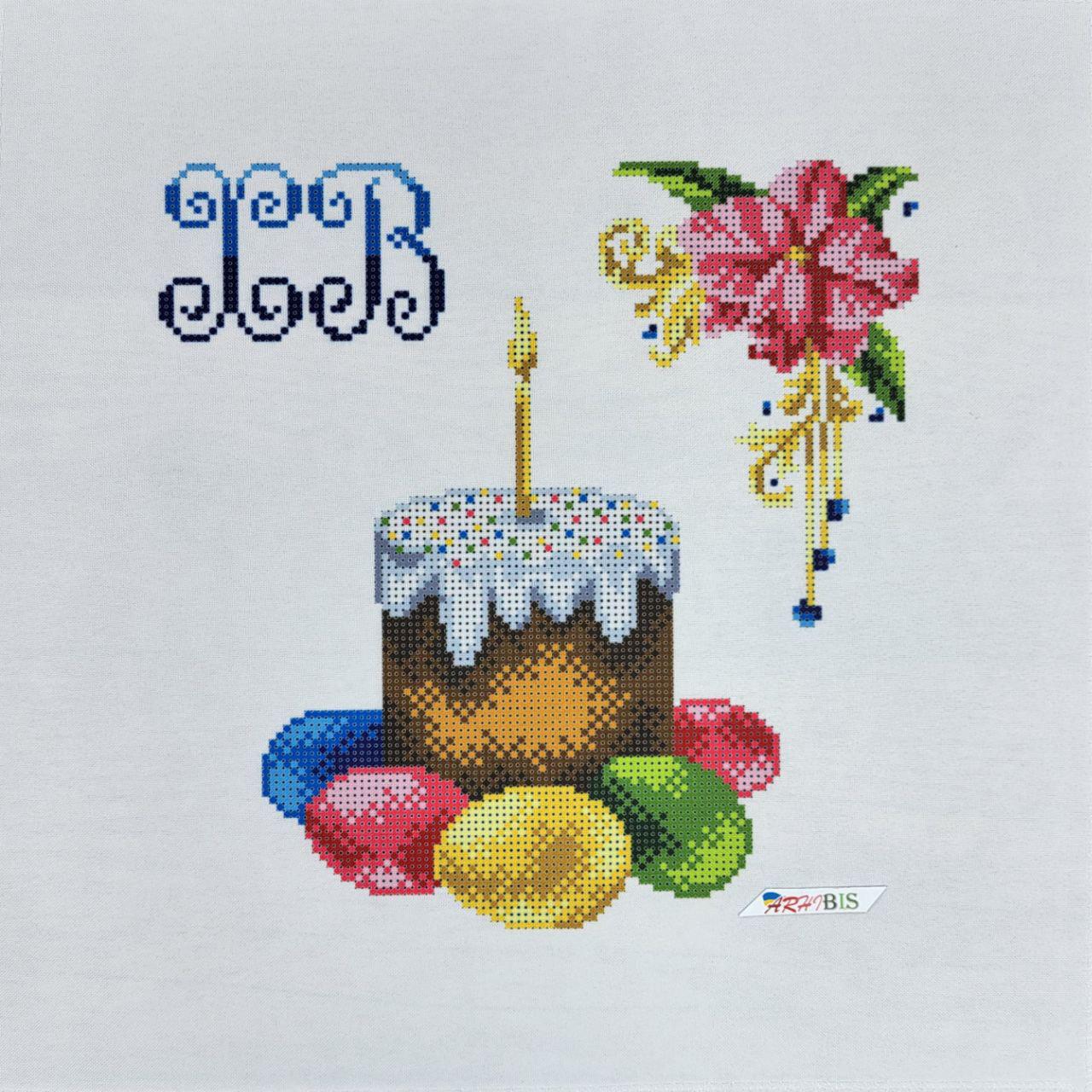 Набор для вышивания бисером Детский пасхальный рушник на корзину 35x35 см (9504)