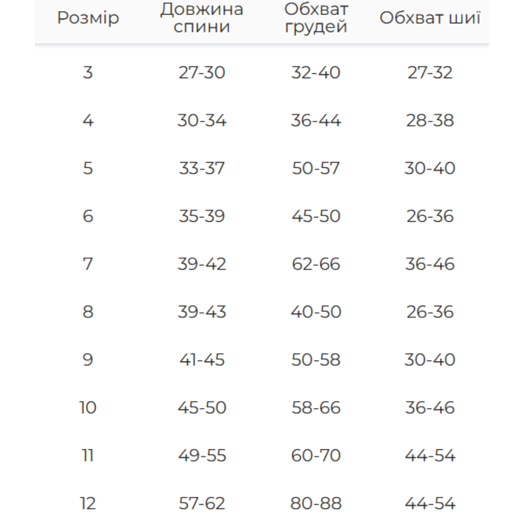 Жилет Dogs Bomba стежка двосторонній Пудровий (G-121/6) - фото 6 Жилет Dogs Bomba стежка двосторонній Пудровий (G-121/6) - фото 6