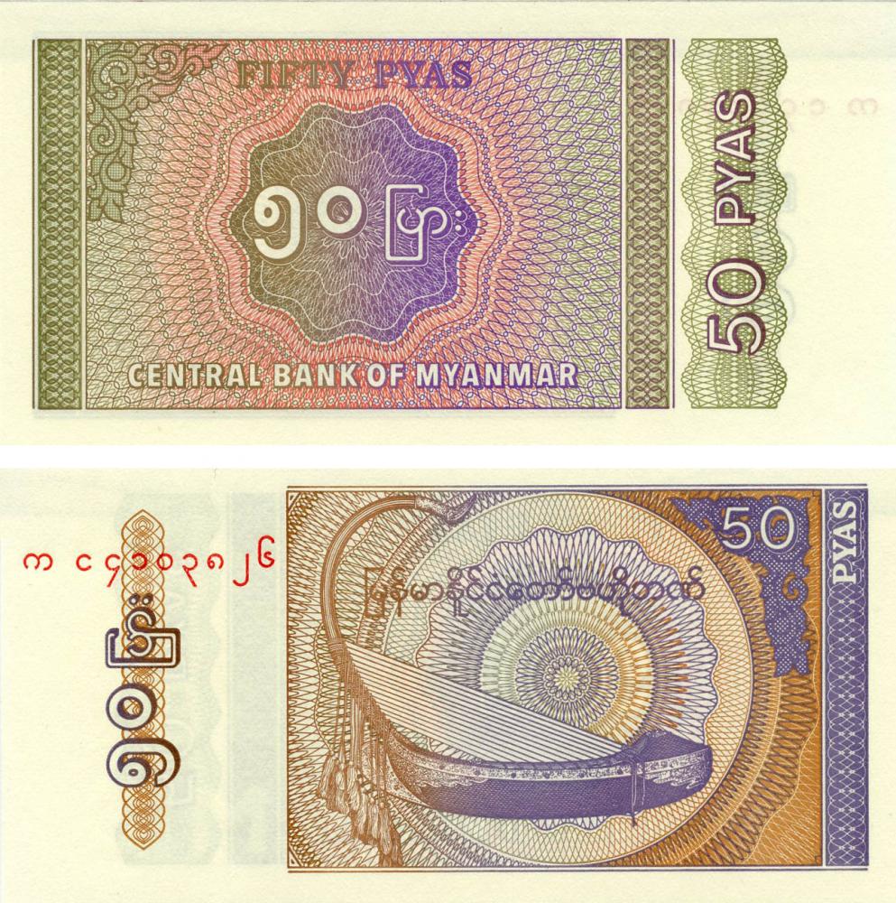 Коллекционная банкнота Мьянма Бирма 50 пья 1994 UNC P68 (Б03594)