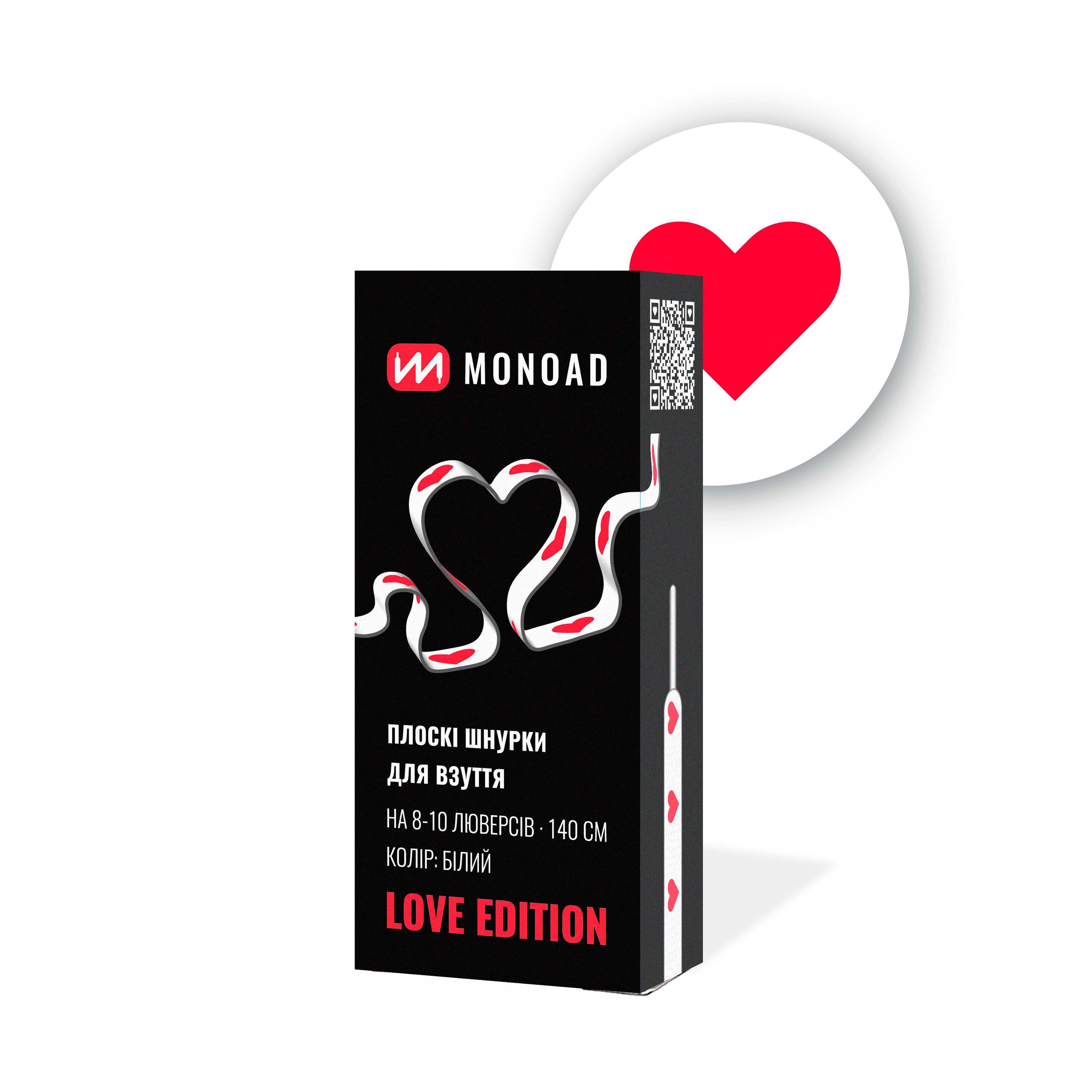 Шнурки Monoad плоскі на 8-10 люверсів Love Edition V1 White (UMDAC27)