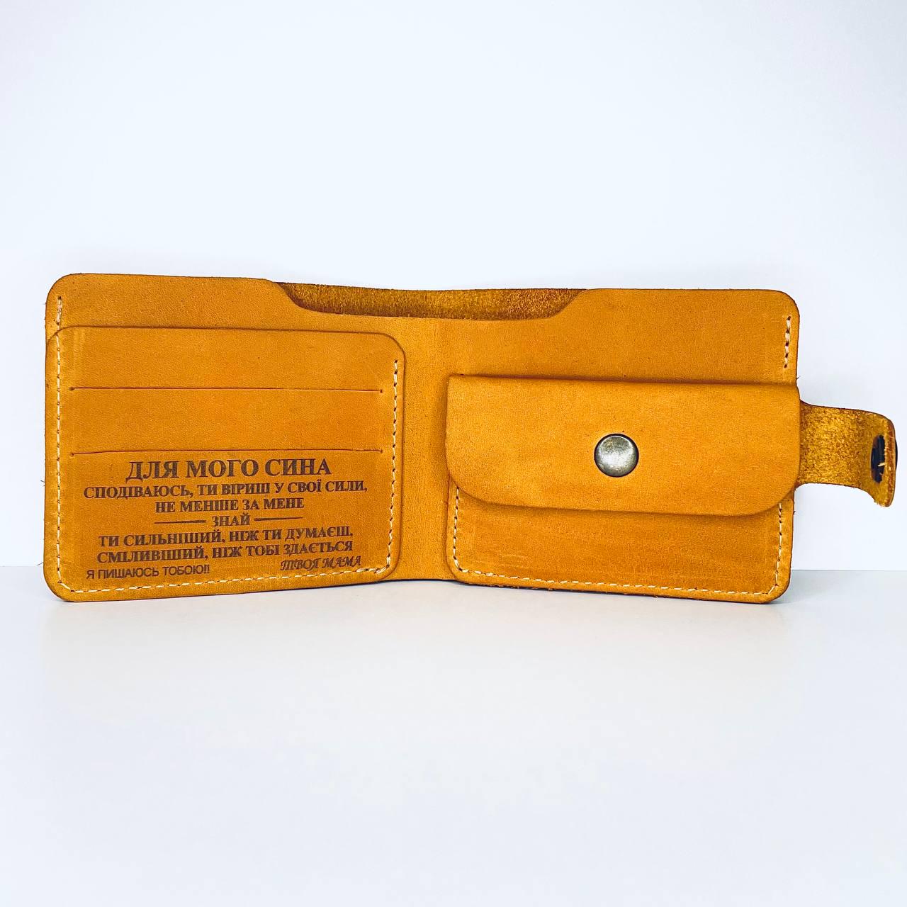Кошелек кожаный с нанесением Твоя Мама с надписью Для Моего Сына натуральная кожа ручной работы 11х9 см Желтый