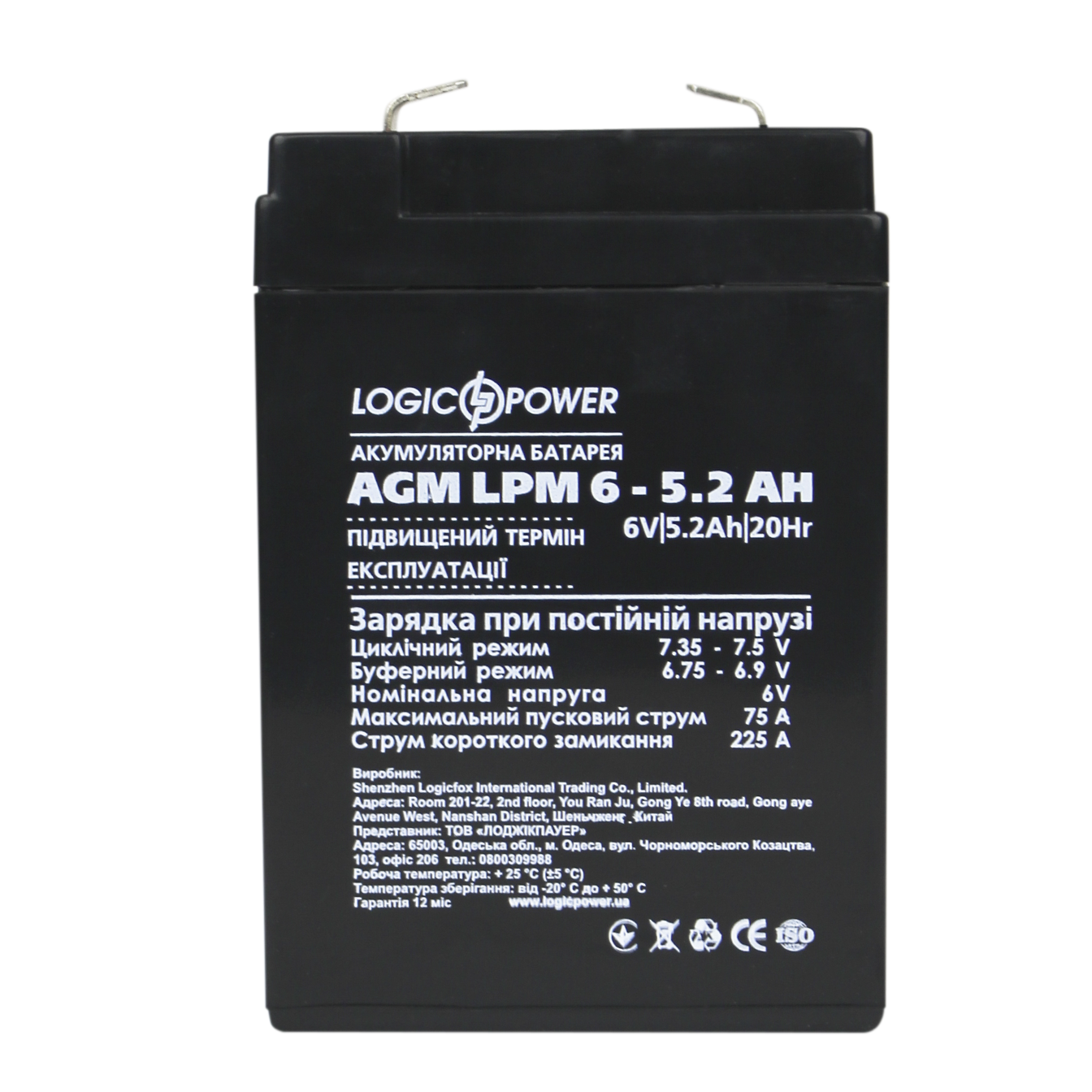 Аккумулятор AGM LogicPower LPM 6-5,2 AH (0004158) - фото 3 Аккумулятор AGM LogicPower LPM 6-5,2 AH (0004158) - фото 3