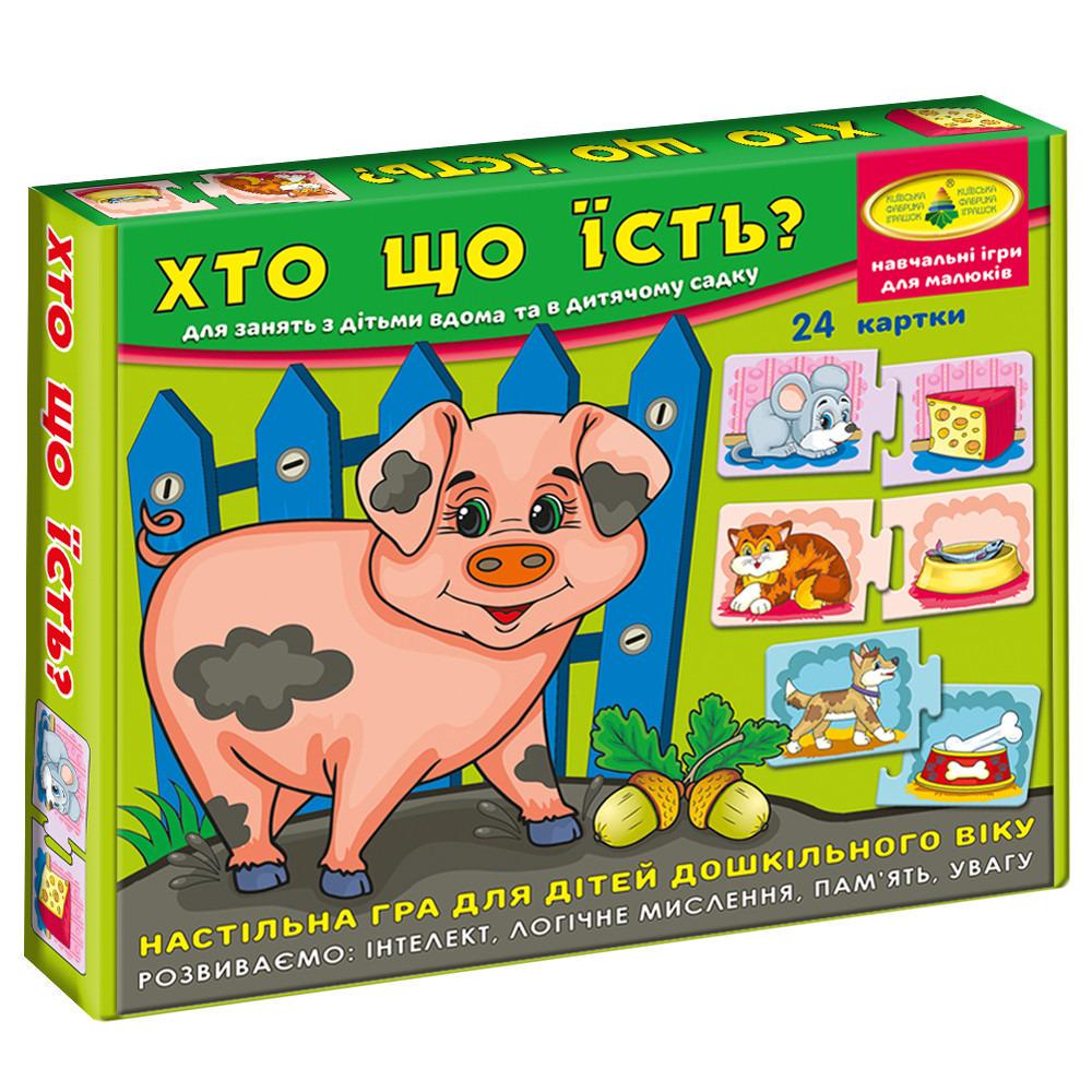 Настільна гра Енергія Плюс Хто що їсть Різнокольоровий (SR-113-N-130)