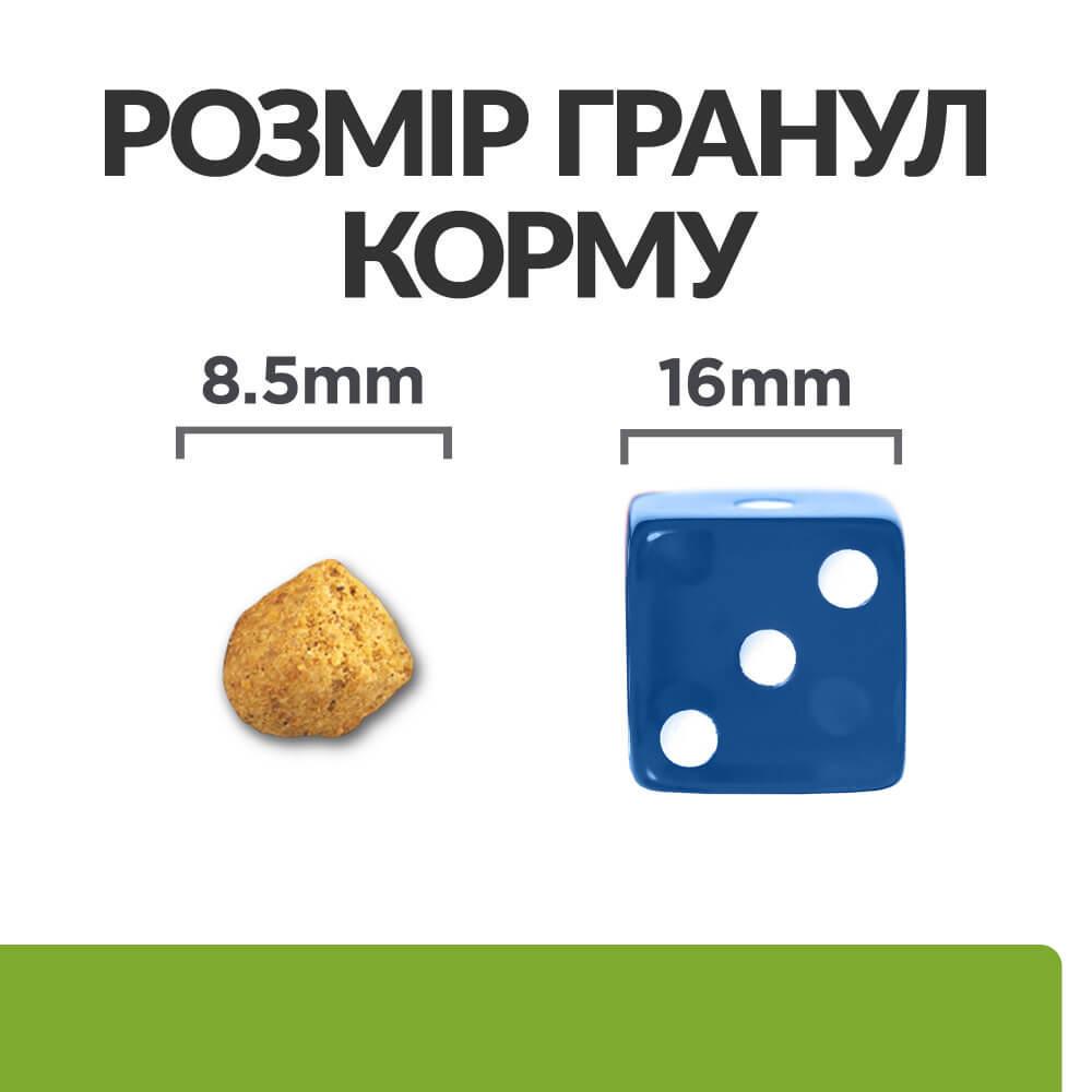 Корм для кошек сухой Hill’s Prescription Diet Metabolic для контроля и снижения веса с курицей 3 кг - фото 4 Корм для кошек сухой Hill’s Prescription Diet Metabolic для контроля и снижения веса с курицей 3 кг - фото 4