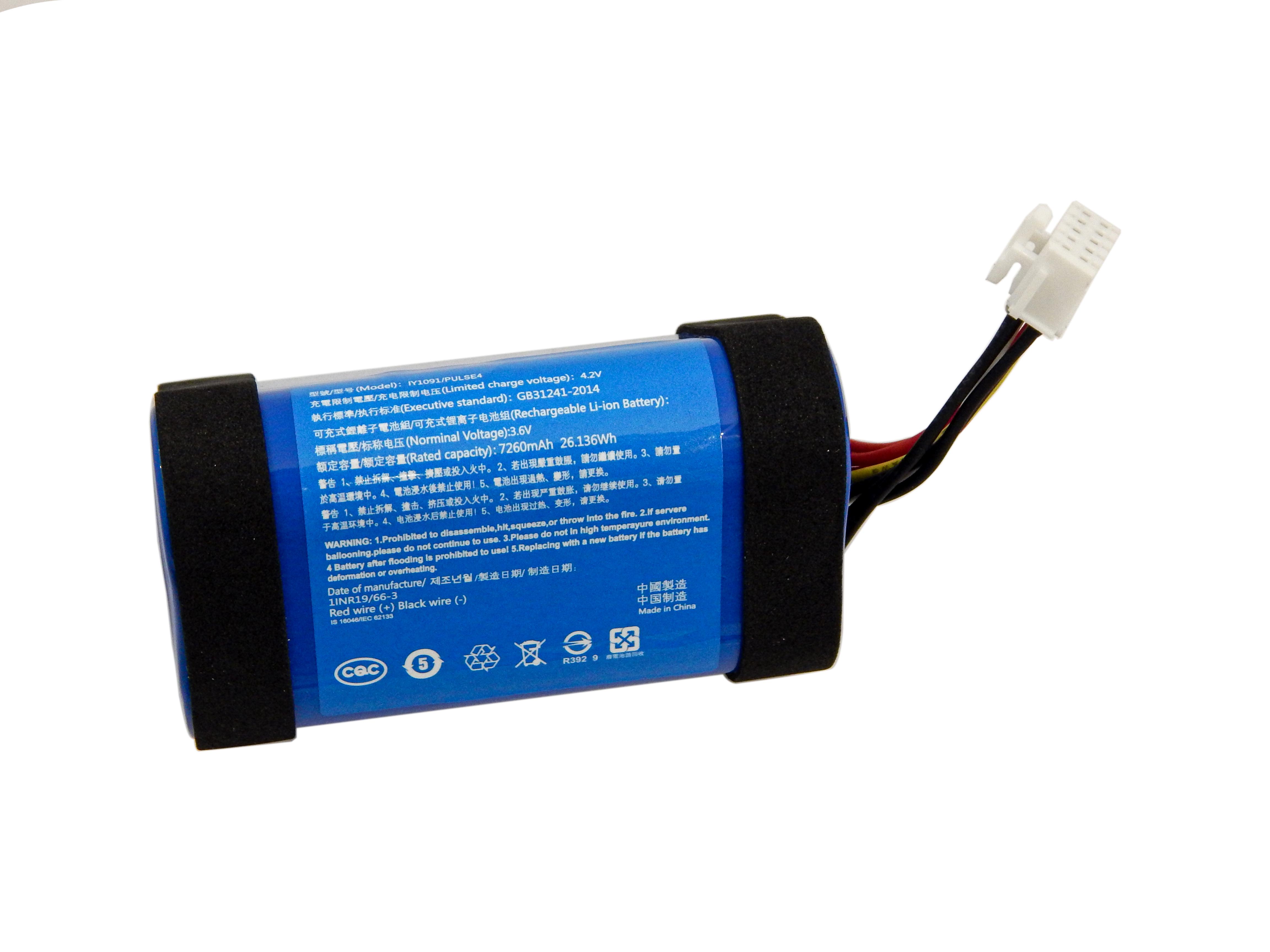 Аккумулятор для JBL Pulse 4 IAA033NA IY1091 7260mAh