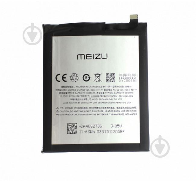 Батарея ProffiBatt MEIZU BA810 (M8C)