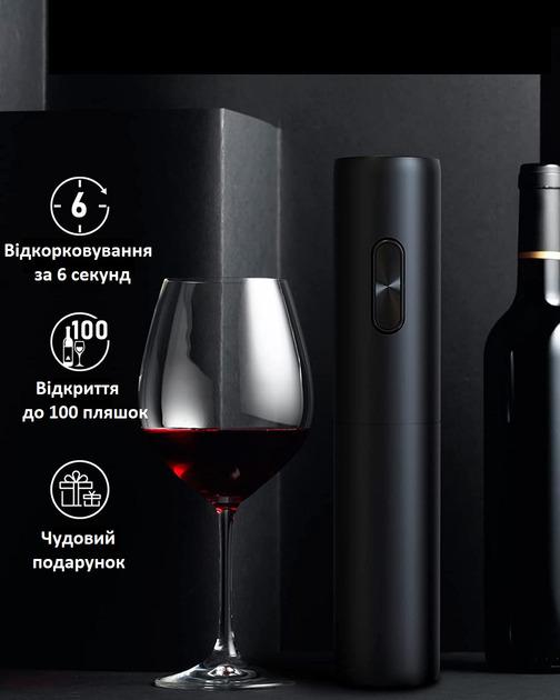 Штопор электрический автоматический на батарейках 48х231 мм Черный (KB1-602201) - фото 9 Штопор электрический автоматический на батарейках 48х231 мм Черный (KB1-602201) - фото 9