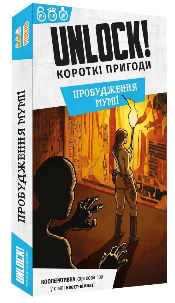 Настольная игра Unlock! Короткі пригоди. Пробудження мумії (LOB2349UA)