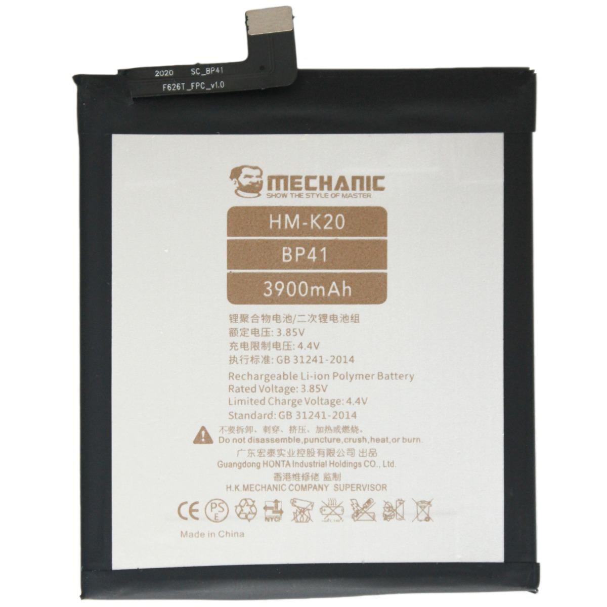 Акумулятор Mechanic BP41 для Xiaomi Mi 9T/Redmi K20 3900mAh