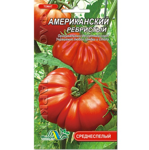 Семена томата Американский ребристый красный среднеспелый 0,1 г (25760)