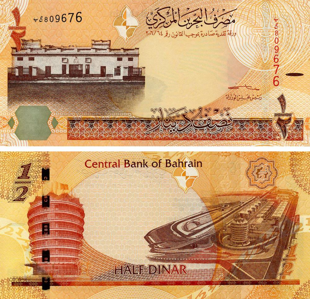 Коллекционная банкнота Бахрейн 1/2 динара 2016 2023 UNC P30 2 (Б21498)