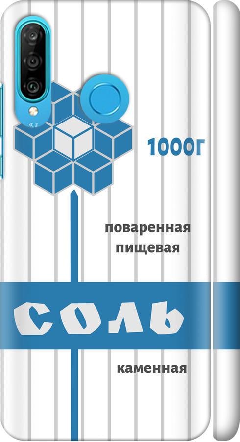 Чехол на Huawei P30 Lite Соль (4855m-1651-42517)