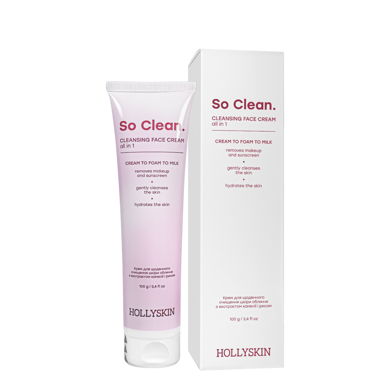 Крем для очищения кожи лица Hollyskin So Clean с экстрактом риса 100 мл