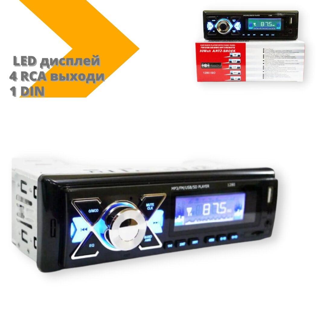 Автомагнитола 1DIN 1280 ISO MP3/FM/USB/microSD карта Черный (MP3 1085_437) - фото 2