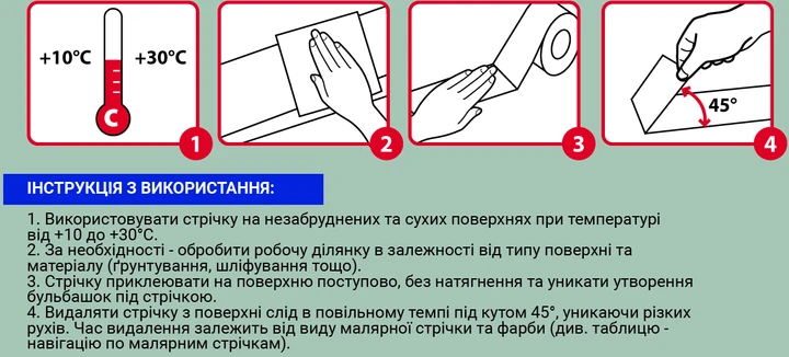 Малярная лента Mustang Da Vinci LINE 48 мм х 50 м Белый - фото 4 Малярная лента Mustang Da Vinci LINE 48 мм х 50 м Белый - фото 4