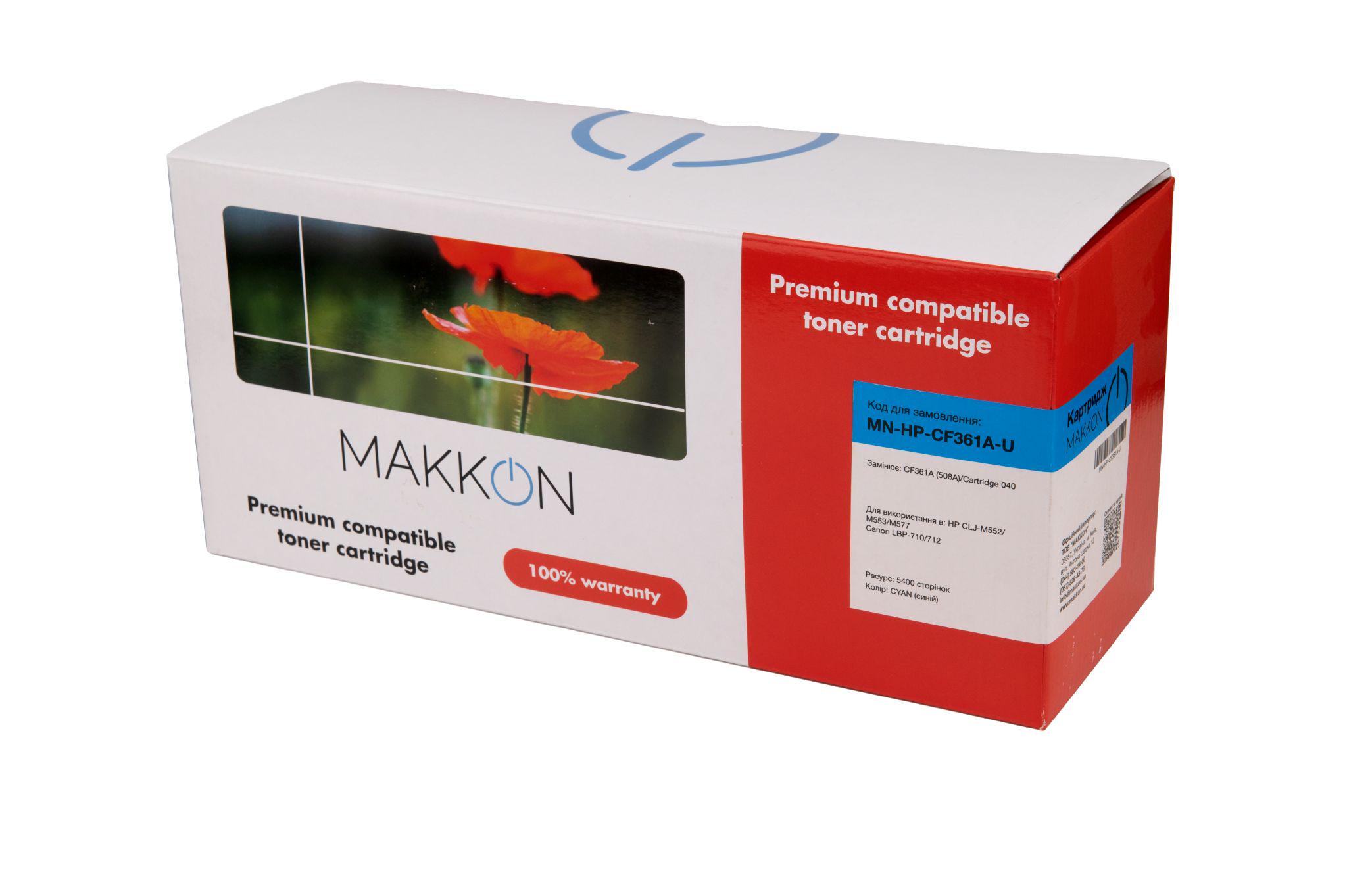 Картридж MAKKON совместимый аналог HP CF361A 508A Canon 040 Синий (MN-HP-CF361A-U) - фото 3 Картридж MAKKON совместимый аналог HP CF361A 508A Canon 040 Синий (MN-HP-CF361A-U) - фото 3