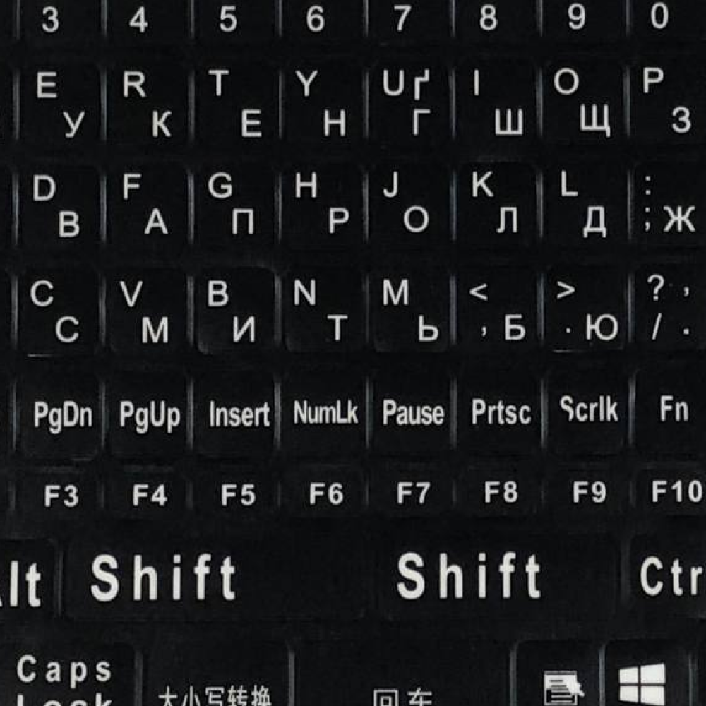 Наклейки для клавіатури вініл не стирається 121 символ Укр/Англ/Рус білі літери (35413) - фото 2