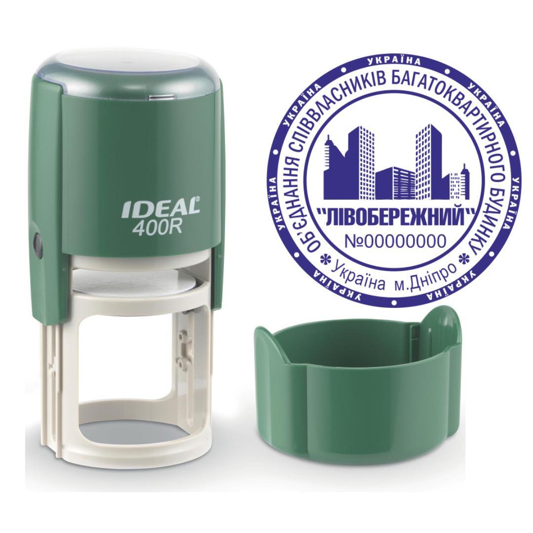 Печатка ОСББ на автоматичному оснащенні Ideal 400R з ковпачком Темно-зелений (О3/400R/DG)